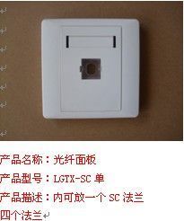 新疆信息面板 连接世界工厂网与通信未来的关键纽带